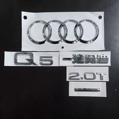 Audi Q5L rear emblem, Q7: Car logo - standard-old-q520t-full-set-of-rear
