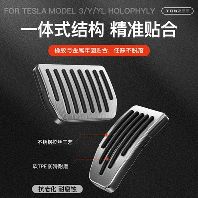 Steel Accelerator and Brake – Dekorativ pedal başlıqları