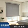 佛山办公室外销快速窗帘