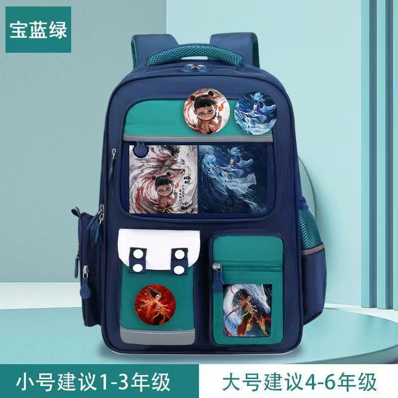 Nezha Naohai mochilas escolares para estudiantes de primaria, niñas, niños, mochilas escolares para estudiantes de primaria, mochilas escolares para perros Yugui para hombres, mochilas nuevas para niñas