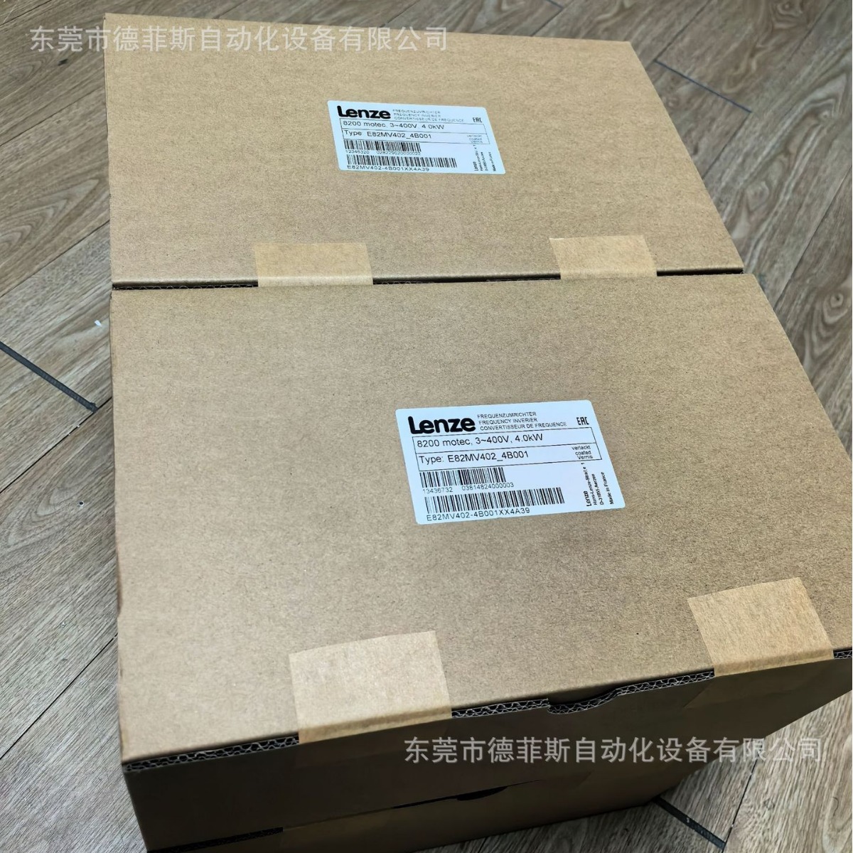 E84AVSCE1524SX0 供应伦茨防爆变频器实物拍摄现货质保优惠议价