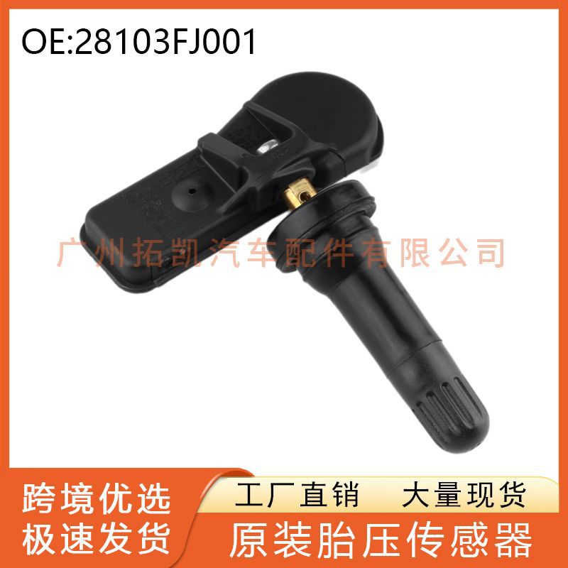 28103FJ003 28103FJ000 28103FJ001 para Subaru Sensor de presión de neumáticos TPMS