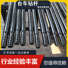 台车钻杆矿用R32钻杆隧道凿岩机硬岩钻孔圆形螺纹T38台车钻杆
