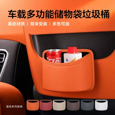 Accessories, Foldable Seat Back Hanging | Car storage bag/box