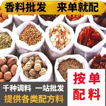 ���l���ϴ�ȫ�˽ǹ�Ƥ���~����250g����ʳ�u���䷽��؛��偟����