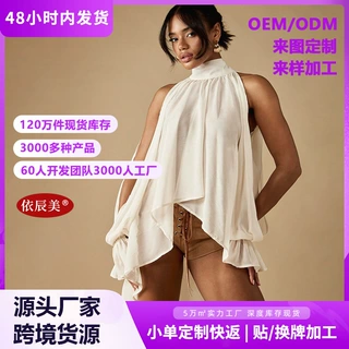 欧美跨境爆款度假风高领挂脖雪纺衫女夏蝴蝶结绑带露肩灯笼袖上衣