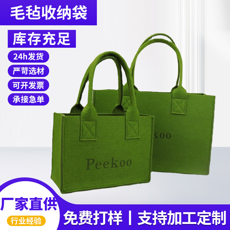 小红书同款绿色青年休闲毛毡手提包新款简约字母百搭时尚手提袋女