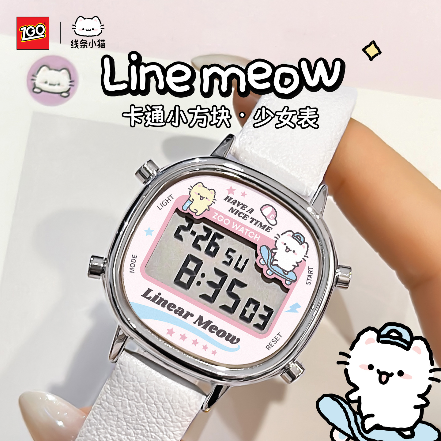 Cute waterproof electronic watch