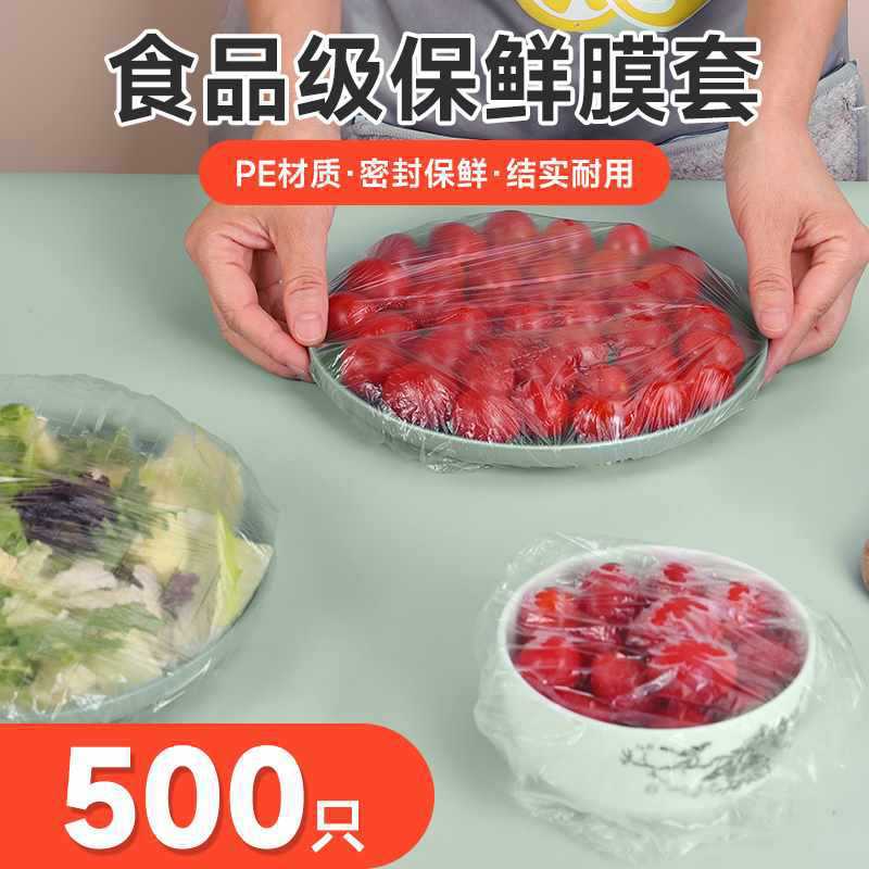 간이포장(500개)