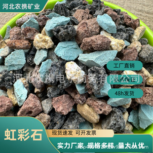 Manufacturer Wholesale Iridescent Stone Flower Succulent Gardening Cultivation Substrate with Rainbow Stone Particles Mixed with Soil Planting Medium Stone