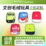 定制形象机构毛绒玩偶