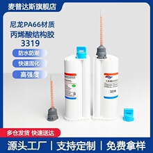 �ߏ���AB�Y���z����PA66���|ճ�ӱ�ϩ��Y���z���Џ���4MPa