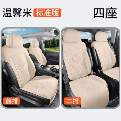 Wuling Kaijie six-seat special car Modelə uyğun (Original) oturacaq örtükləri - four-standard-version-warm-rice-wuling-capgemini-special