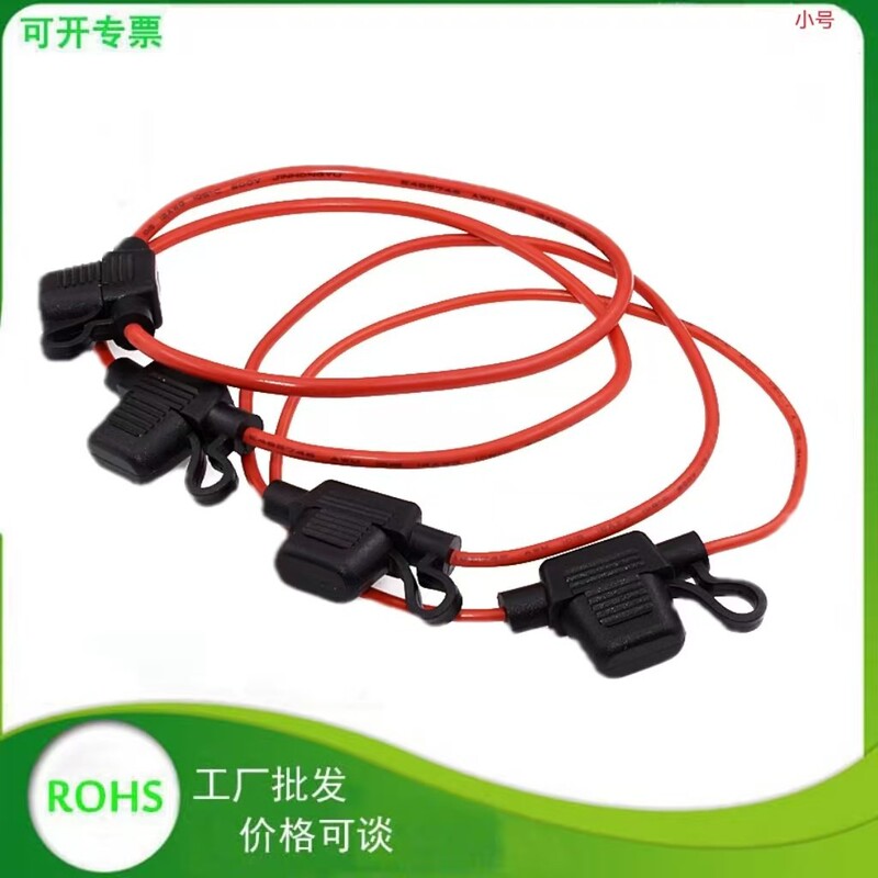 Wholesale Car Fuse Box Waterproof Holder with Wire Large Medium Small Mini Insert Car High Temperature Protection Wholesale Car Fuse Box Waterproof Holder with Wire Large Medium Small Mini Insert Car High Temperature Protection