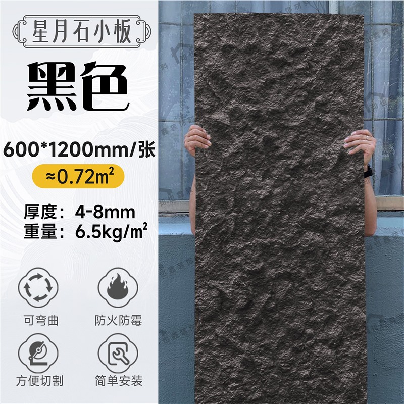 Tablero de piedra blanda Ying'an Tablero de piedra blanda flexible Tablero de granito de superficie de lana de porcelana blanda Tablero grande