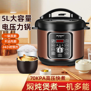 Hemispheric Electric Pressure Cooker Household Smart Small Multi-Functional Mini Pressure Cooker-Human Soup Cooking Rice Cooker