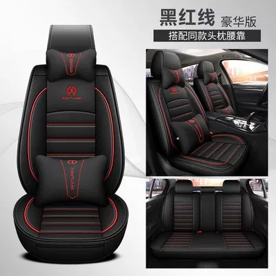 26 New Models of Seat Covers Suitable for Toyota Rav4, Split Headrest and Seat Cushion, Universal for All Seasons, Summer Leather and Ice Silk Seat Covers (Seat cushion, seat cover) - black-red-line-rongfang-luxury-version-five-seats