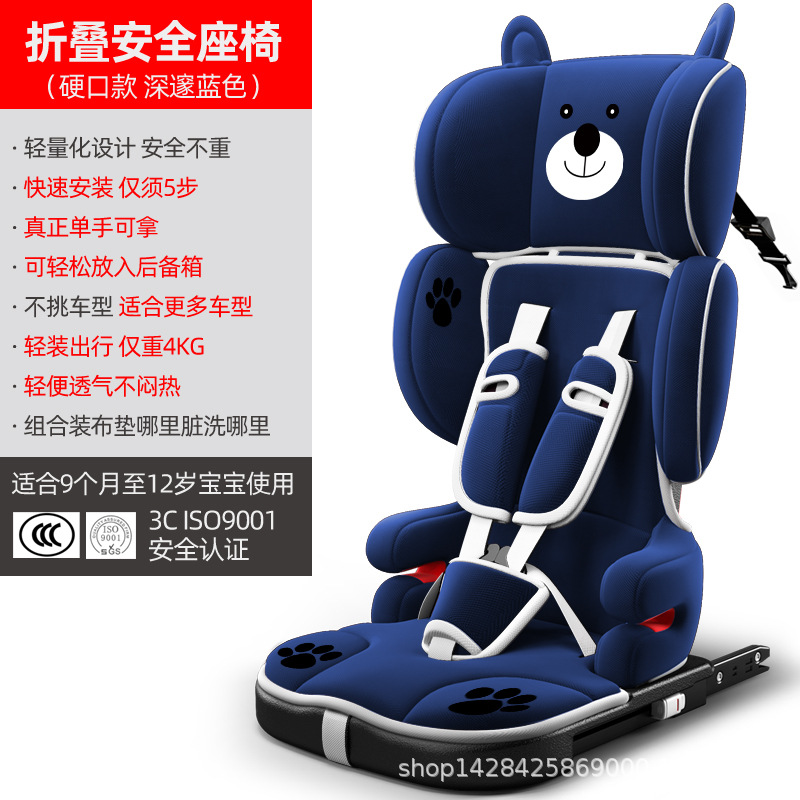 105-темно-синий Медведь Hard FIX