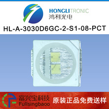 �ֻ���Ӧ�������-HL-A-3030D6GC-2-S1-08-PCT����3030�׹��