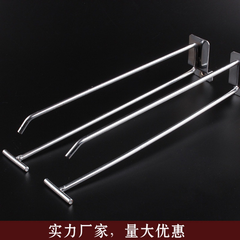 槽板U形卡片挂钩槽板挂钩 超市货架U型双线挂钩 超市展示货架挂钩