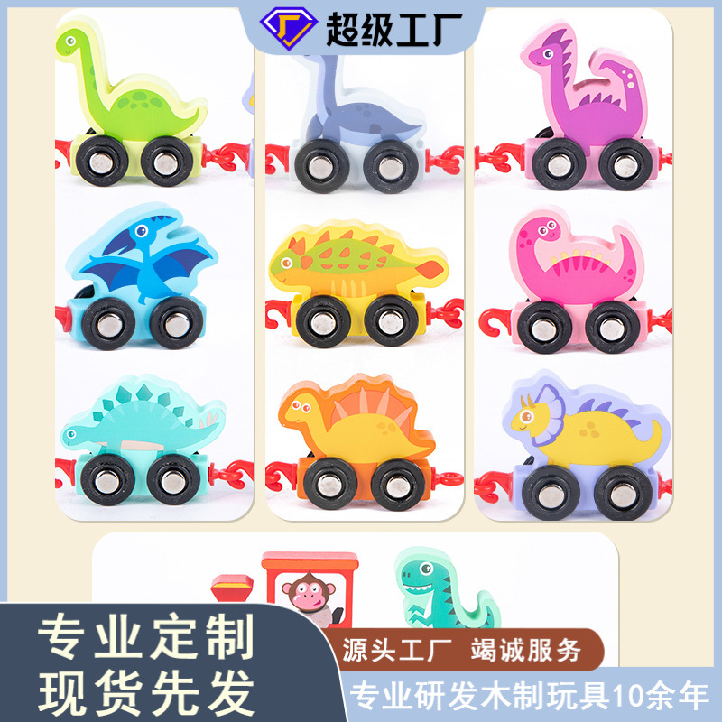 Bloques de construcción de tren de dinosaurio magnéticos de madera transfronterizos que ensamblan la educación temprana Push-Pull kindergarten color digital juguetes cognitivos image 5