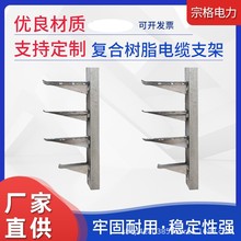 人孔井电缆支架 弱电井光缆托架 强电井支架 电缆井支架 拉力环