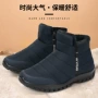 新款跨境防寒高帮男靴