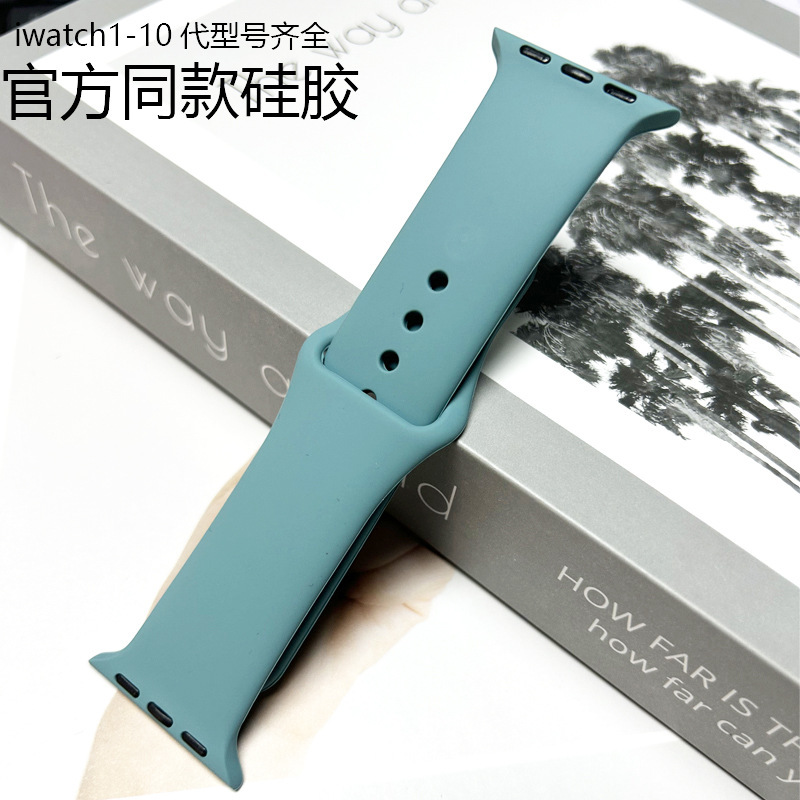 Watch strap iwatch for apple strap sports silicone all-inclusive for APPLE WATCHs10S9 watch