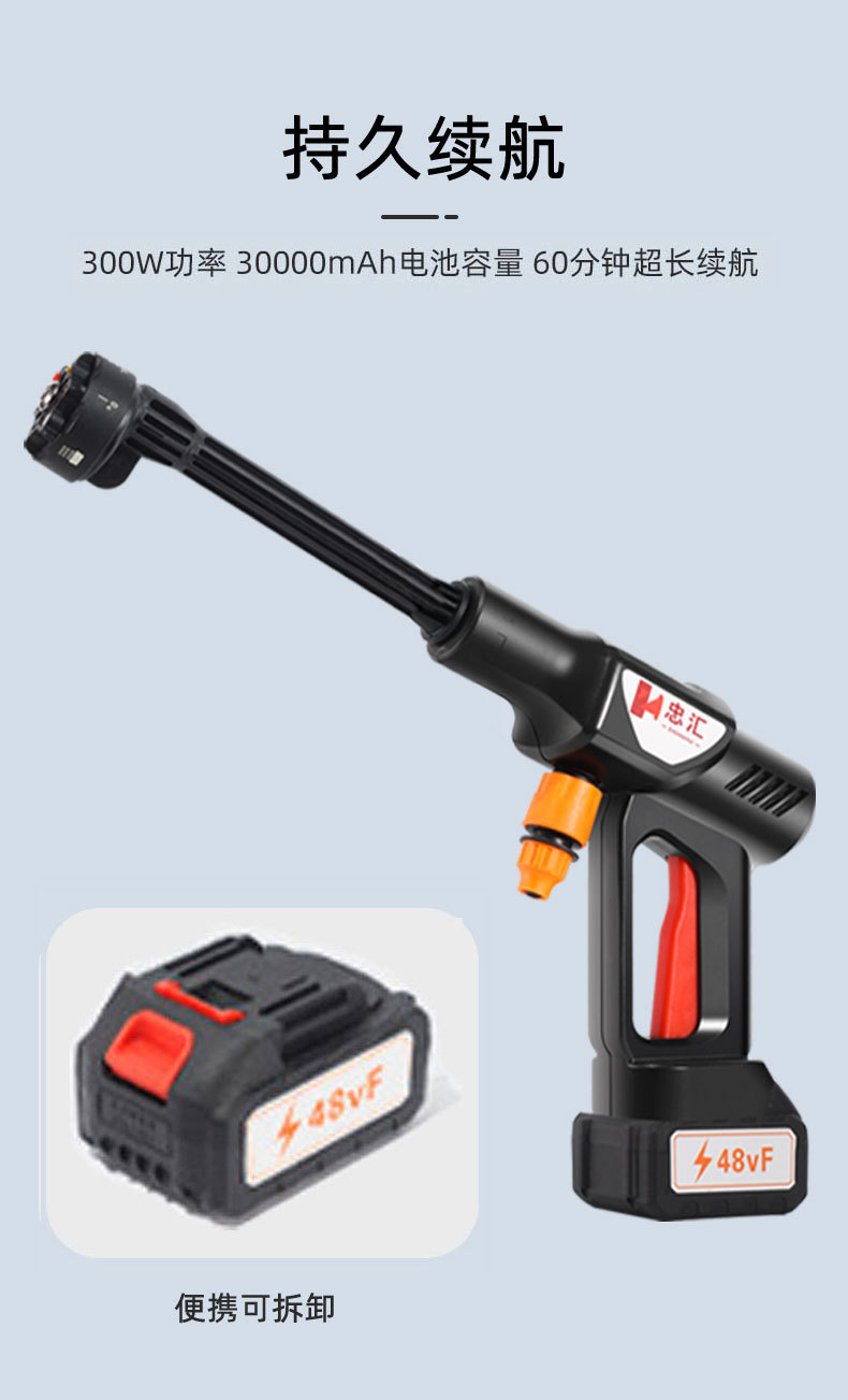 Cross-Border Wireless High-Pressure Water Gun, Household Portable Water Gun, Lithium Battery Water Gun, High-Power Car Washing Machine, Multi-Function
