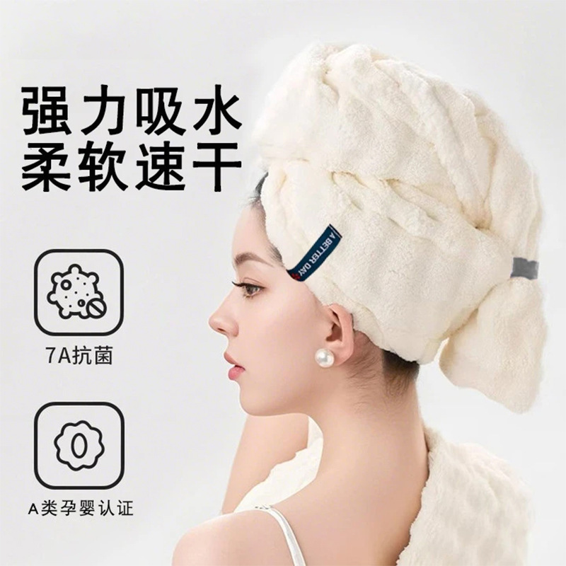 女性用ドライヘアキャップ 2025 新しいスタイルの柔らかく厚みのある超吸収性大人用速乾性ヘッドタオル、ブローなし|undefined