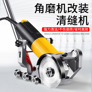 Bracket Tile and Floor Tile Cutting US Joint Agent Construction Tool Slotter Angle Grinding Electric Seaming Machine