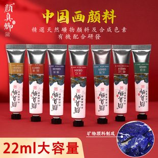 ������Ї������32ɫ���W�ߌW�����T������֧ˮī��22ml�������