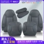 福特烈马座椅坐垫保护套