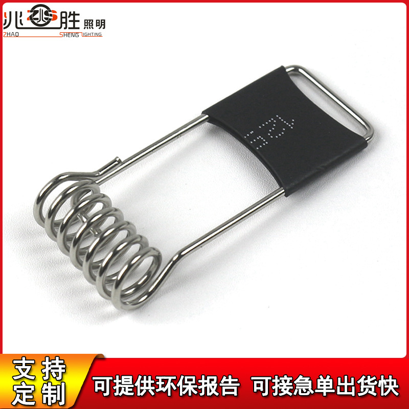 LED筒灯弹簧夹面板灯弹簧扣天花灯防锈卡簧灯饰配件灯具弹簧卡扣