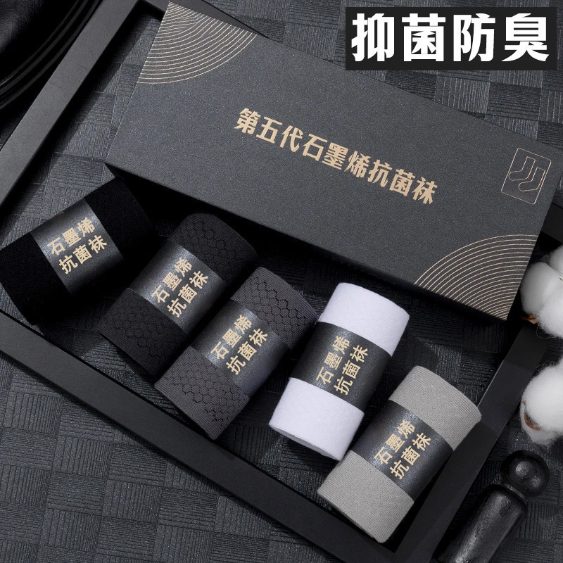 5Th Generation Graphene Antibacterial Socks for Men, Autumn and Winter Mid-Calf Socks, Breathable Heated Deodorant Socks, Men's Pure Color Business Socks