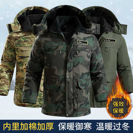批发冬季加绒加厚抗寒棉袄连帽保暖迷彩全身加绒冷库宽松耐磨棉衣