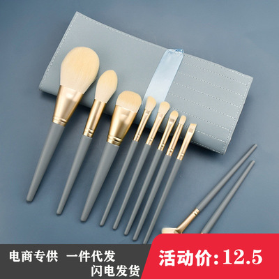New Blue Bridge 10 Cosmetic brush suit Microcrystal Super soft HAIR Yan value Soft fur Beauty tool goods in stock