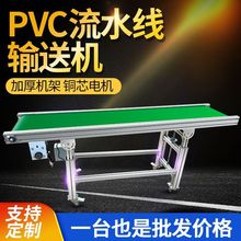 传送带无边框流水线升降式铝型材接驳机分拣机爬坡机耐高温输送机