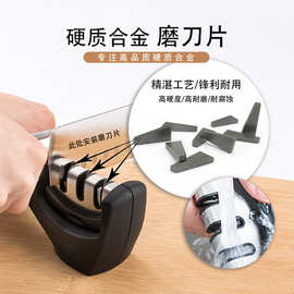 株洲合金厂家生产YG8磨刀器用硬质合金磨刀片 钨钢磨刀片