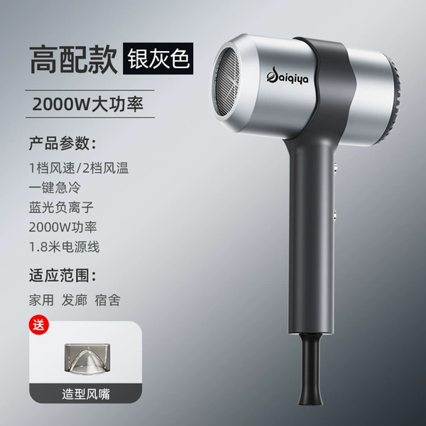 Gray - national standard actual power [2000W]