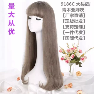 厂家批发 长直发尾内扣大头皮假发套女 空气刘海微卷化纤假发头套
