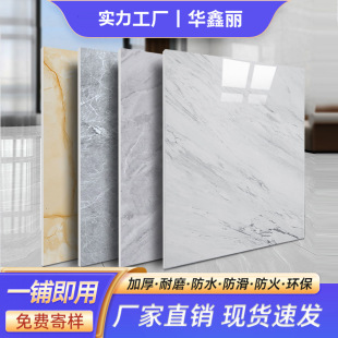 Guangdong PVC floor wholesale floor paste imitation ceramic tiles stone plastic floor leather living room wear-resistant plastic floor paste