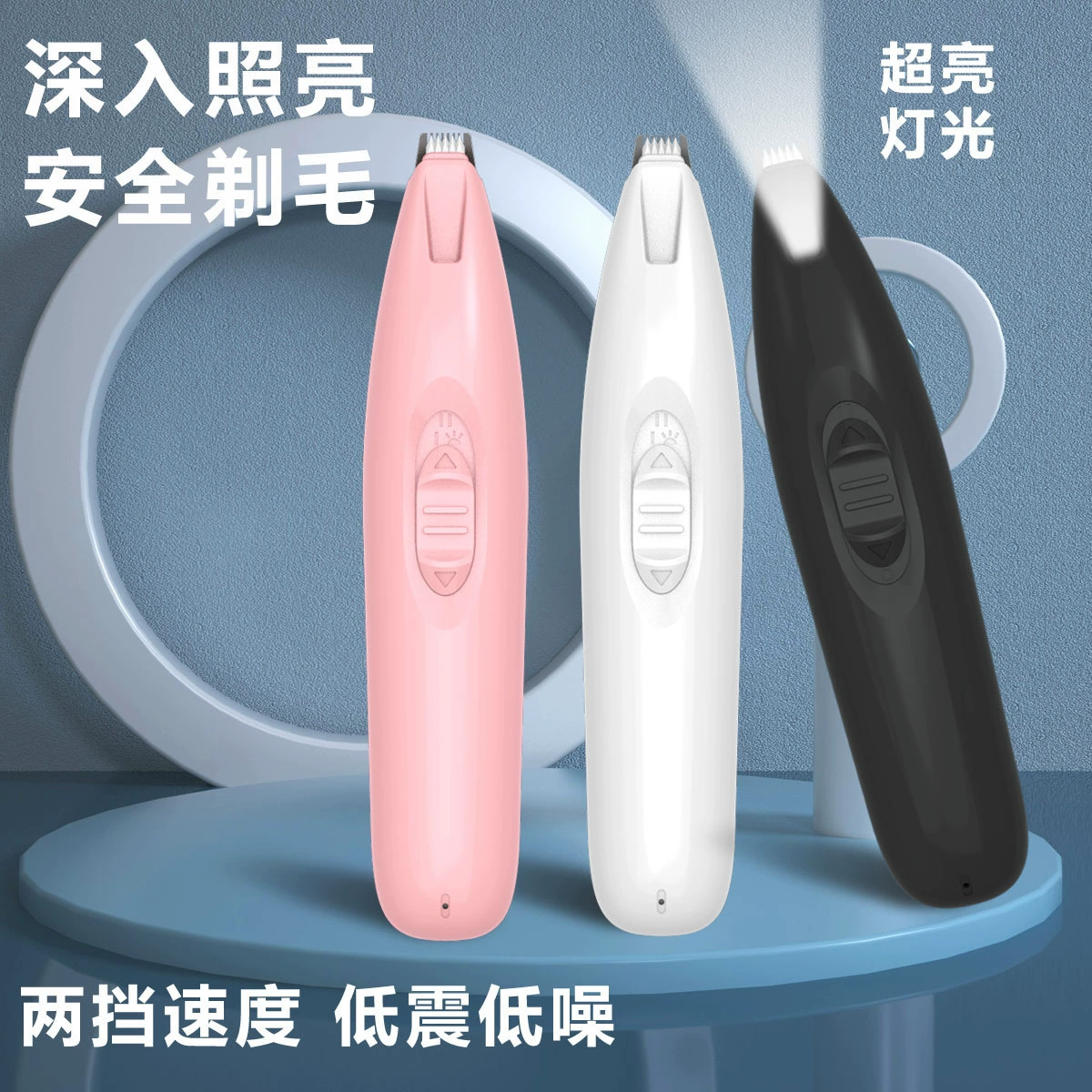 Питомцы бритья ног USB зарядка Тедди Биби золотой медведь кот собака с светодиодным светом бритье ноги электрический бритье волос