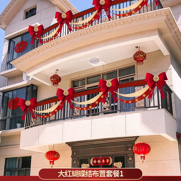 큰 빨간 활 배열 패키지 1