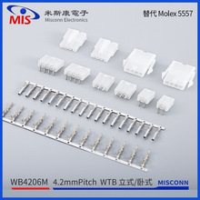 ��˹��4.2mmPitch������WTB�B����DIP������ʽ/��ʽ���Molex5557