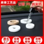 补充车载出风口榉木香薰