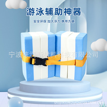 EVAˮ����������Ӿ���W�o�����ߴ�ˮ�Q�⃺ͯ������Ƭ�ɲ�ж�{��