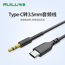 Type-C�D3.5mm���l����X�����m�ð�׿�O��iphone17�֙CAUX�B�Ӿ�