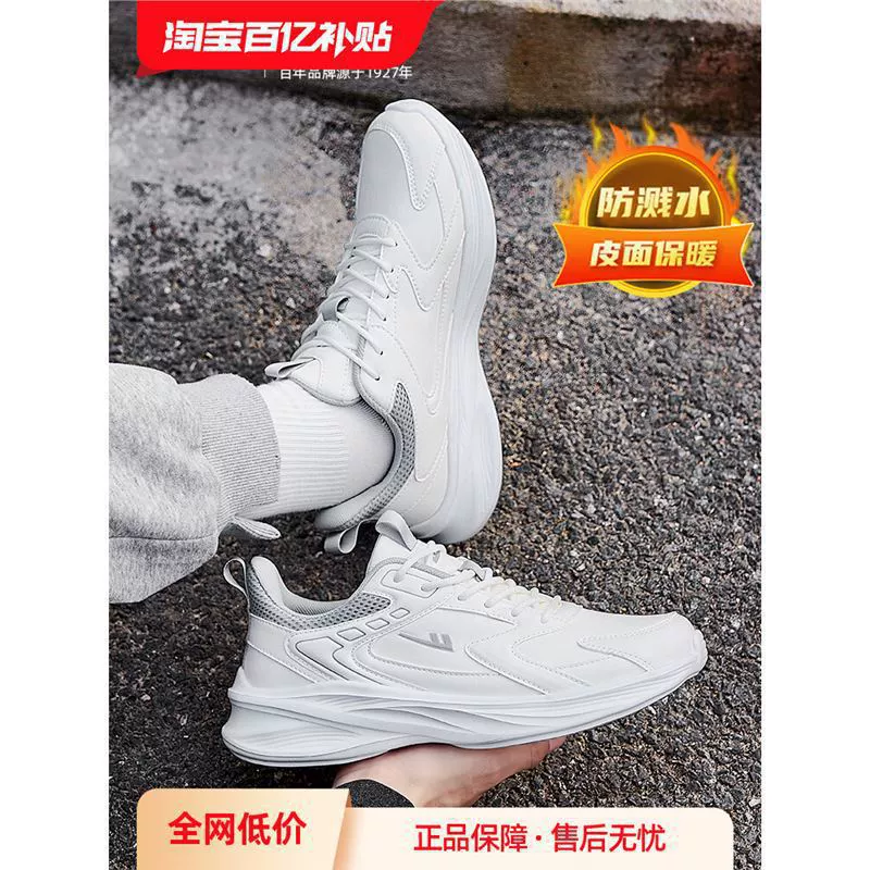 Огонь назад мужская обувь зимняя кожаная спортивная обувь новая водонепроницаемая белая повседневная обувь мужская амортизируемая обувь мягкая подошва