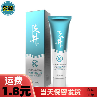 �ǿھþ�60ml���������w��Ȥ������ˮ���Է�����Һ������Ʒ���l